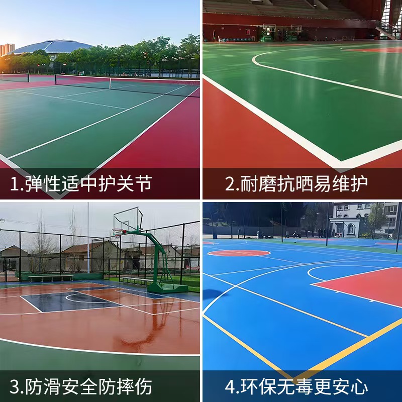 乌鲁木齐市塑胶跑道塑胶篮球场 - 排名